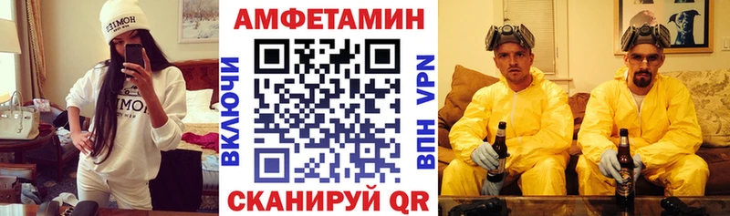 Купить где Среднеуральск Amphetamine Premium