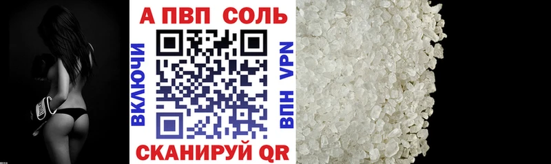 A PVP крисы CK  Купить  Среднеуральск 