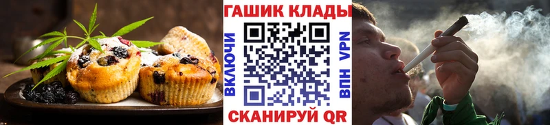 Печенье с ТГК конопля  Купить закладки  Среднеуральск 