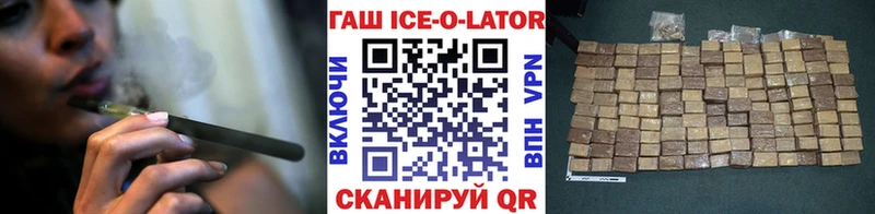 ГАШИШ 40% ТГК Купить где Среднеуральск