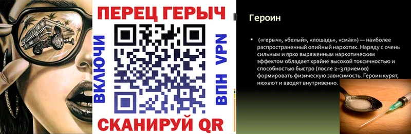 Купить где  Среднеуральск  ГЕРОИН Афган 