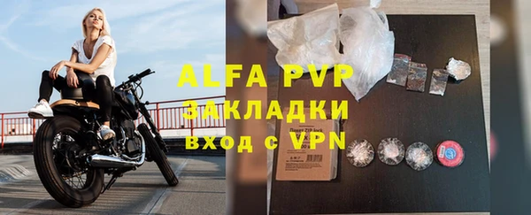 а пвп мука Арсеньев
