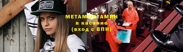 кокаин VHQ Алексеевка
