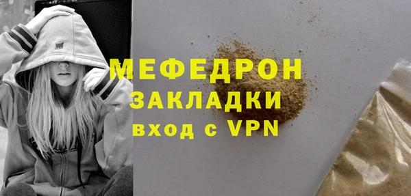 а пвп мука Арсеньев