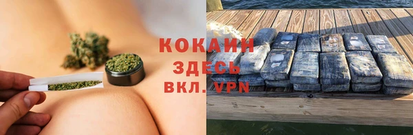 а пвп мука Арсеньев