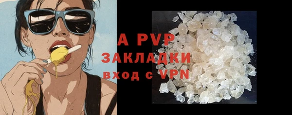а пвп мука Арсеньев