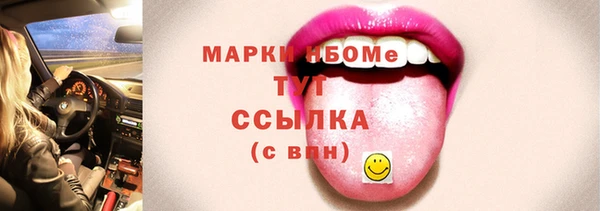 а пвп мука Арсеньев