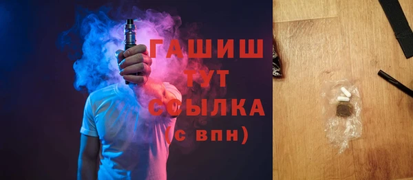 apvp Армянск