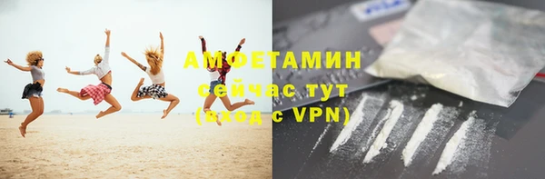 apvp Армянск