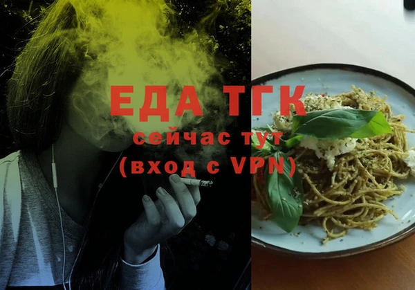 кокаин VHQ Алексеевка