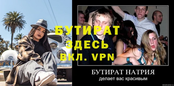 а пвп мука Арсеньев