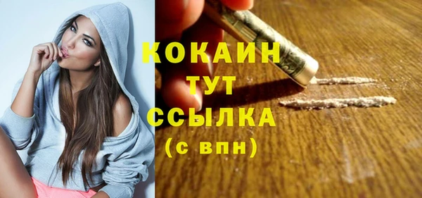 а пвп мука Арсеньев