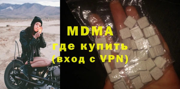 гидра Алексин
