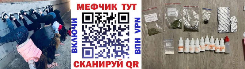 МЕФ мука  Среднеуральск 