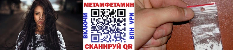 Первитин кристалл  Купить закладки  Среднеуральск 