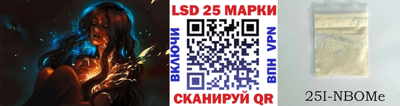 Марки N-bome 1,8мг  Купить где  Среднеуральск 