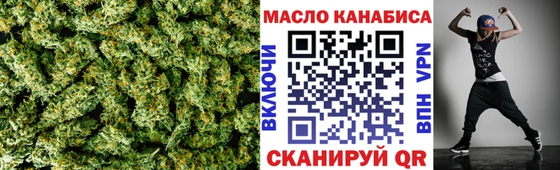 Купить  Среднеуральск  Дистиллят ТГК THC oil 