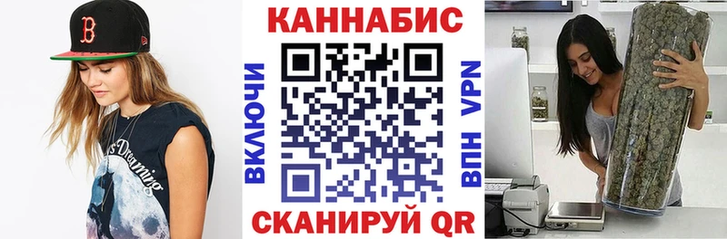 Купить Среднеуральск Конопля план